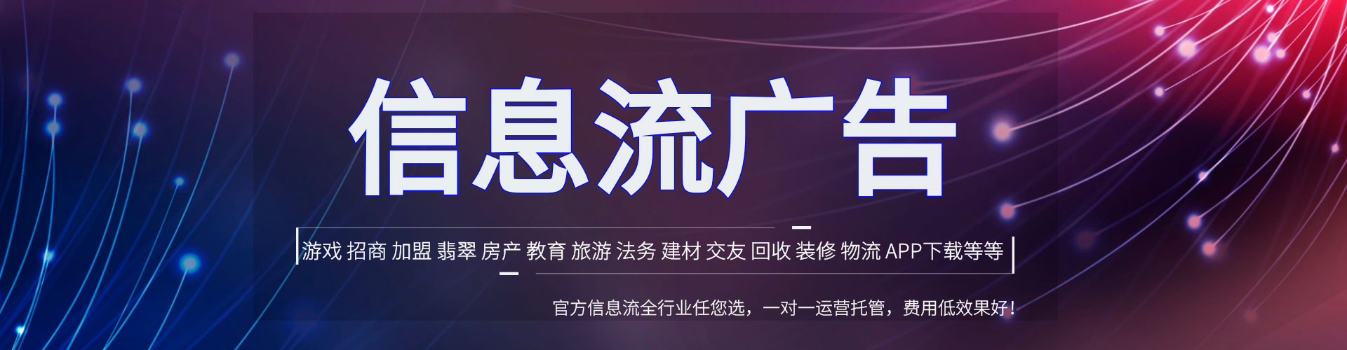 通河百度竞价