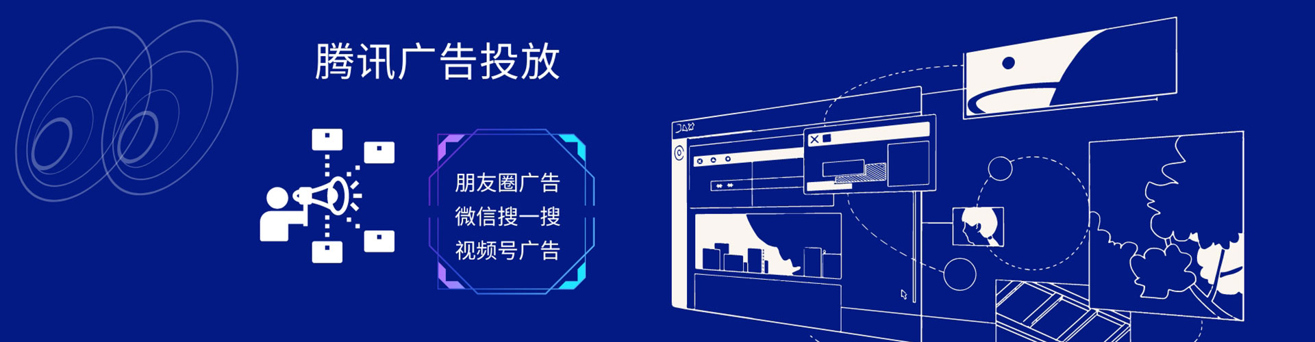 通河信息流营销