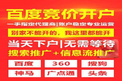 百度竞价公司案例分享：行业解决方案