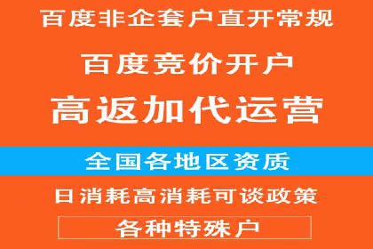 信息流广告投放公司案例创意展示