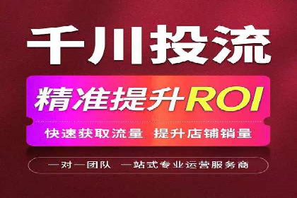 竞价代运营成功案例分享：提升广告点击率的关键